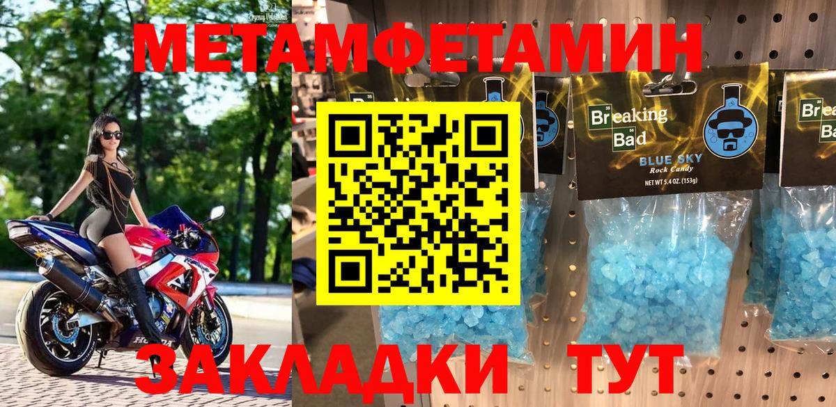 Амфетамин  АМФЕТАМИН Premium  Вход с VPN  АМФЕТАМИН  Камышлов 