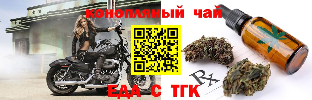 Гашиш  Вход с VPN  МЕФ кристаллы  ЭКСТАЗИ  НБОМе  Камышлов  КОКАИН  Каннабис  Гашиш  Кодеин 