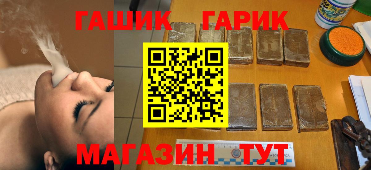 ГАШИШ Premium  Вход с VPN  ГАШИШ AMNESIA HAZE  купить наркотик  Камышлов 
