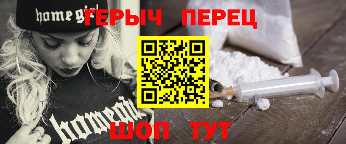 Камышлов  ГЕРОИН  Вход с VPN  ГЕРОИН Афган 
