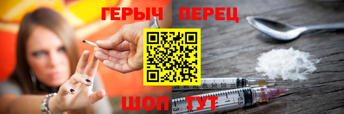 Героин Афган Камышлов