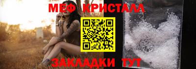 гидра Гагарин