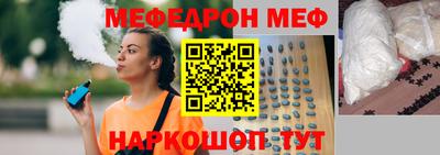 гидра Гагарин