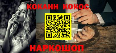 гашик Гатчина