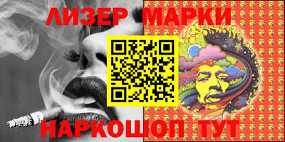 марки lsd Усть-Джегута