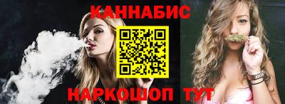 гидра Гагарин