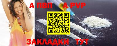 гидра Гагарин