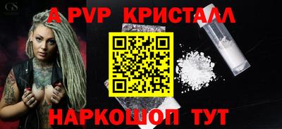 гашик Гатчина