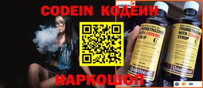 гашик Гатчина