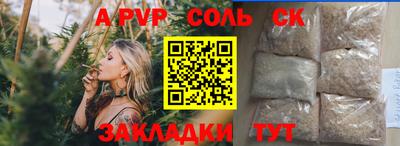гидра Гагарин