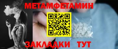 гашик Гатчина