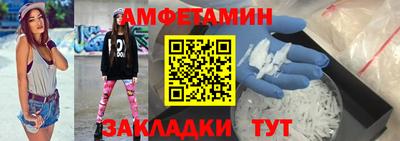 гидра Гагарин