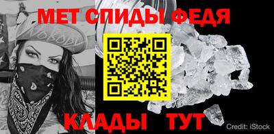 гидра Гагарин