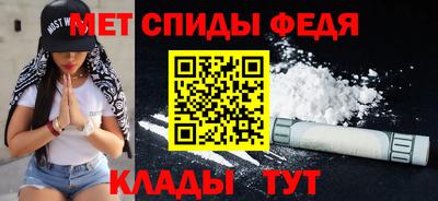 гидра Гагарин