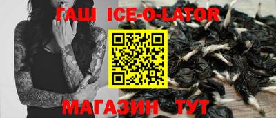 гидра Гагарин