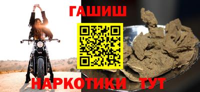 гашик Гатчина
