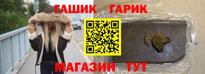 гидра Гагарин