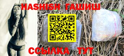 прущая мука Уссурийск