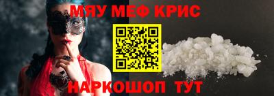 гидра Гагарин