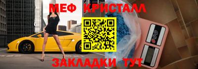 гашик Гатчина