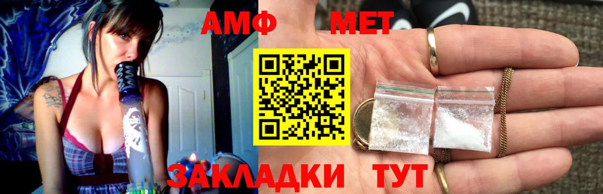 Первитин мет Камышлов