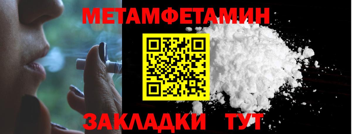 Первитин витя  Вход с VPN  Первитин  Камышлов  Первитин витя 
