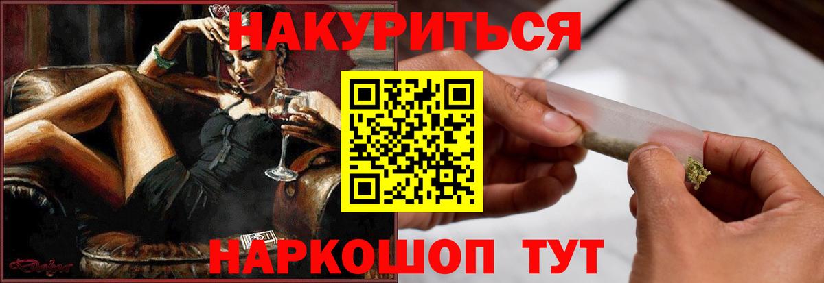 Канабис LSD WEED  Вход с VPN  Бошки марихуана индика  Шишки марихуана Bruce Banner  Бошки марихуана Bruce Banner  Камышлов 